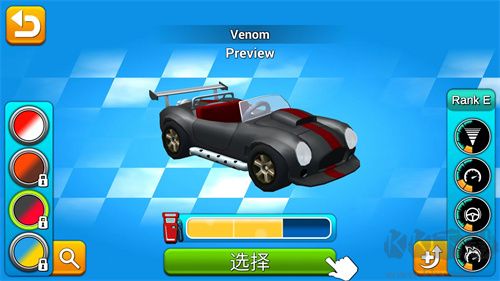 赛车集会（Rev Heads Rally）