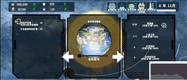 莫比乌斯计划