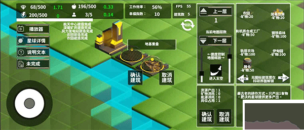 莫比乌斯计划