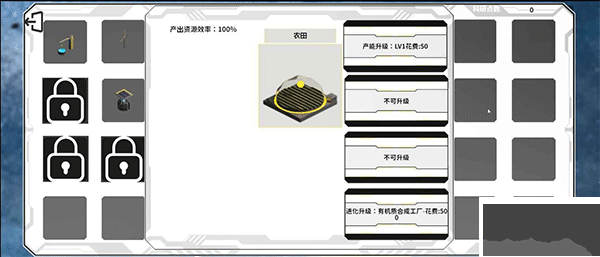 莫比乌斯计划