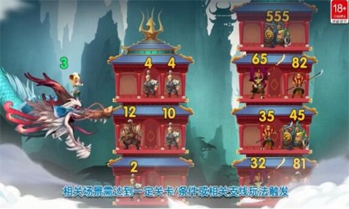 小小拆塔工最新版