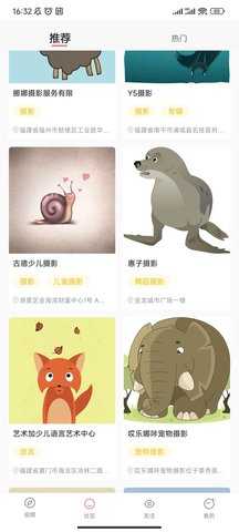 糯米短视频app下载
