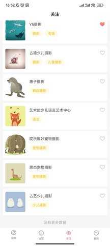 糯米短视频app下载