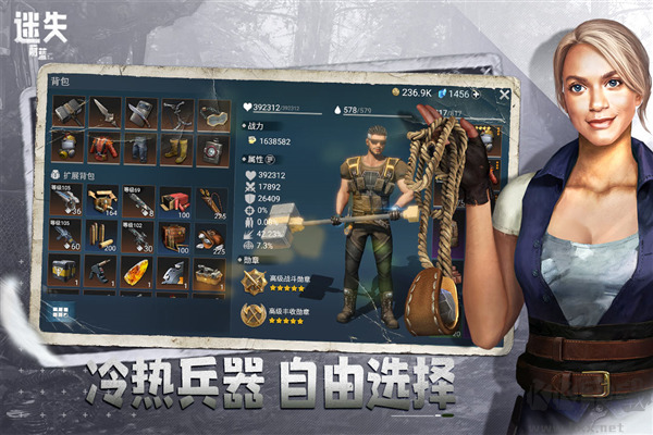 迷失蔚蓝2025