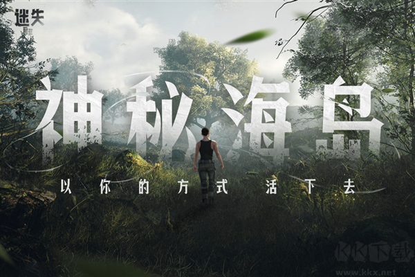 迷失蔚蓝2025