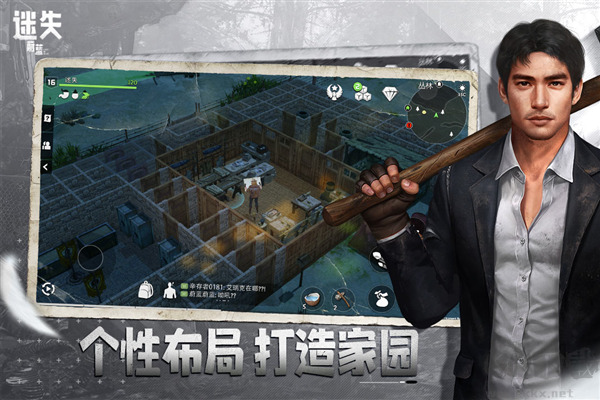 迷失蔚蓝2025