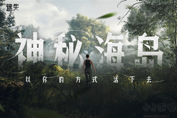 迷失蔚蓝2025