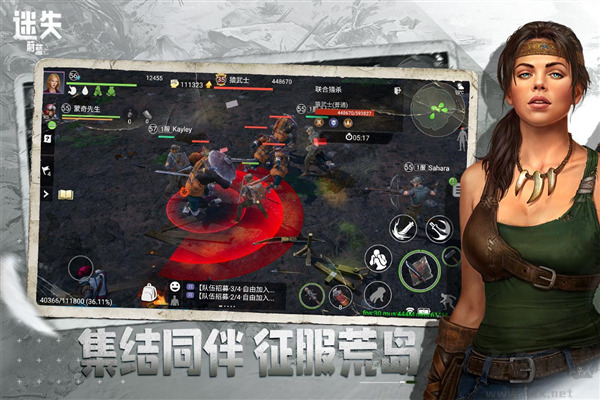 迷失蔚蓝2025