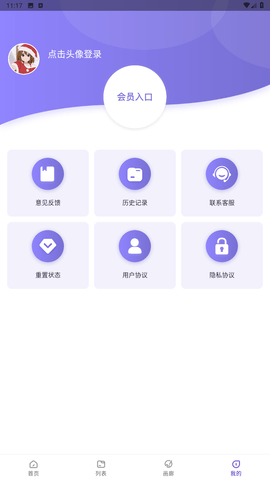 艺顺AI绘画软件手机最新版2024