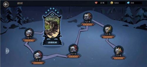 凛冬部落官方版下载安装