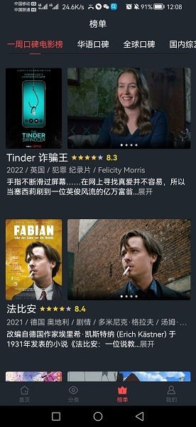 西子影视6.0.5新版