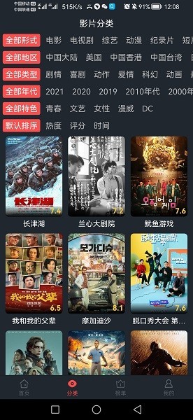 西子影视6.0.5新版