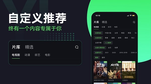 iQIYI