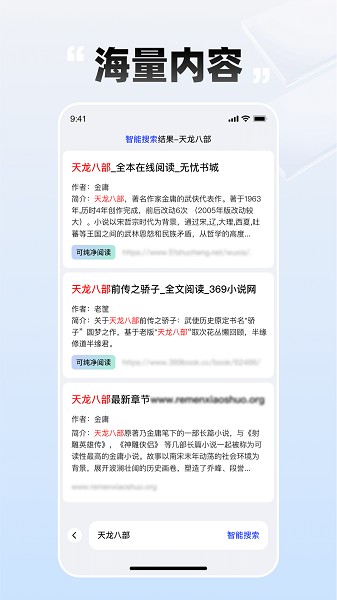 必访小说