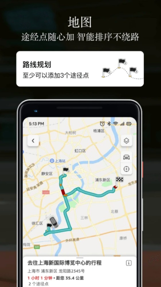 宝马mini远程控制