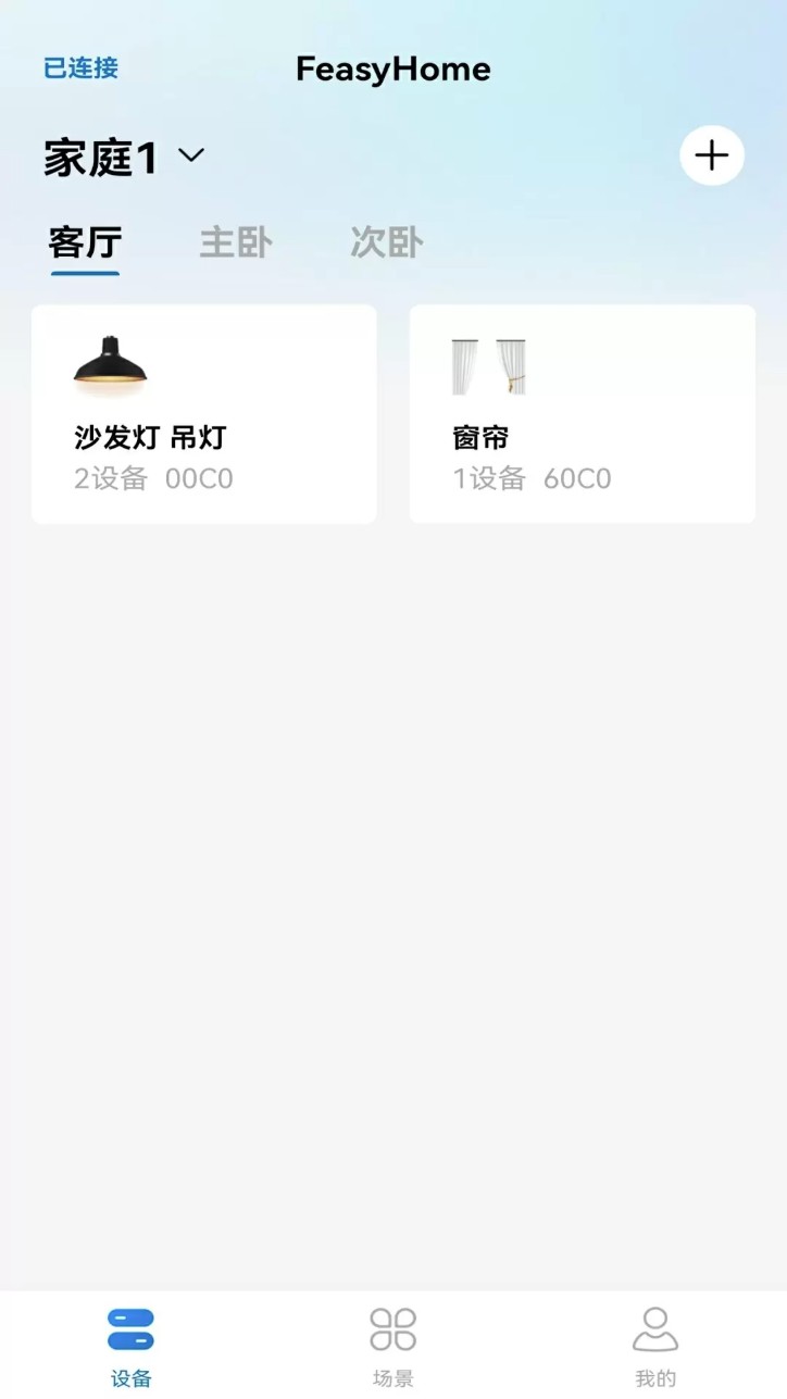 feasyhome
