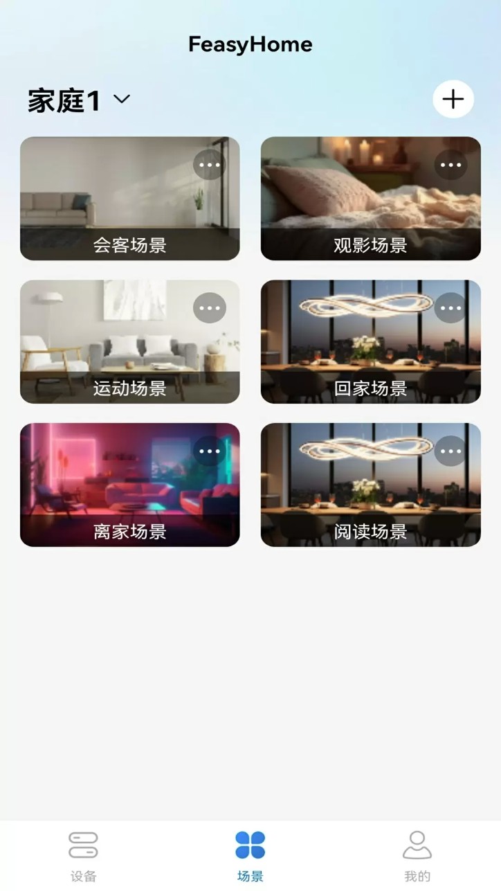 feasyhome