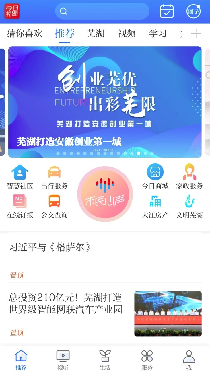 大江看看