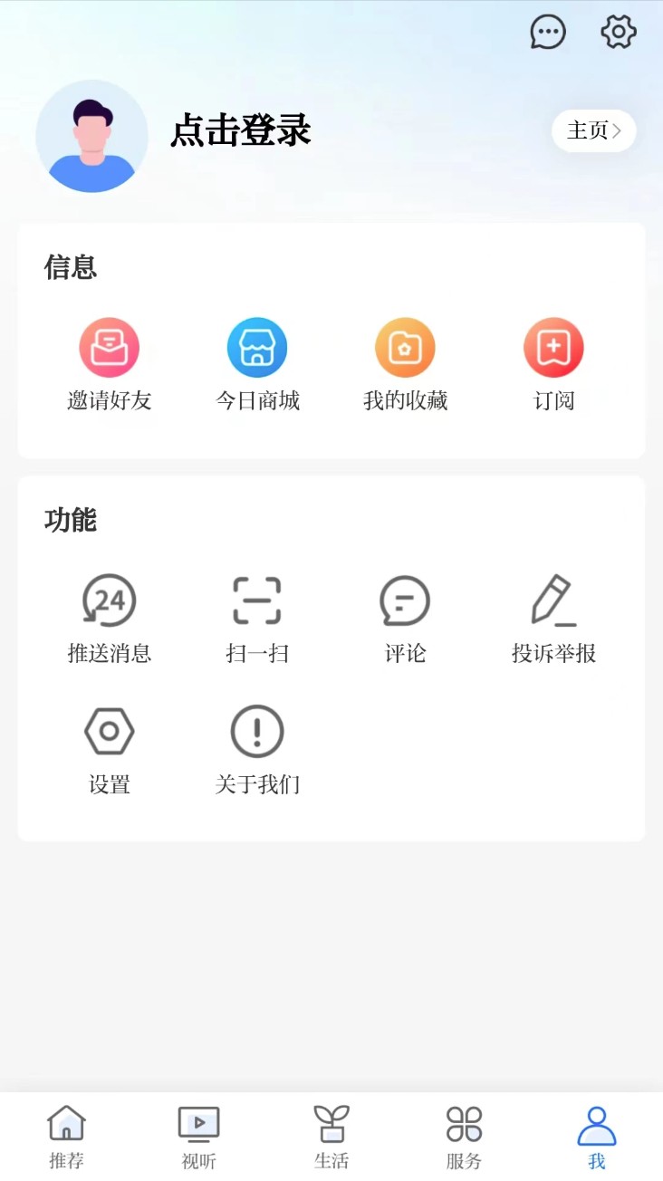大江看看