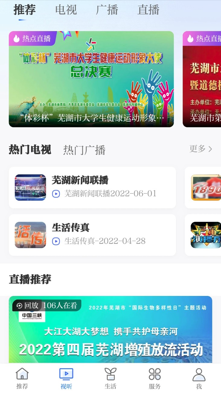 大江看看