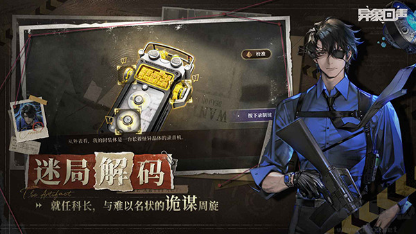 异象回声2025