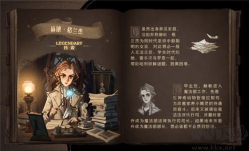 哈利波特：魔法觉醒2025