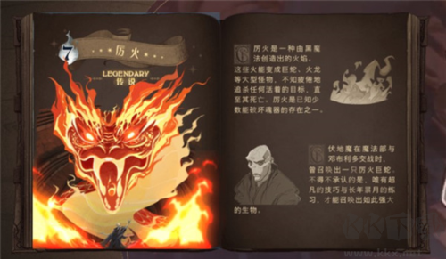 哈利波特：魔法觉醒2025