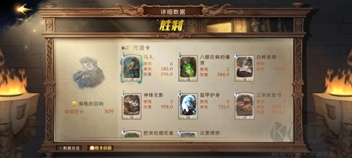 哈利波特：魔法觉醒2025