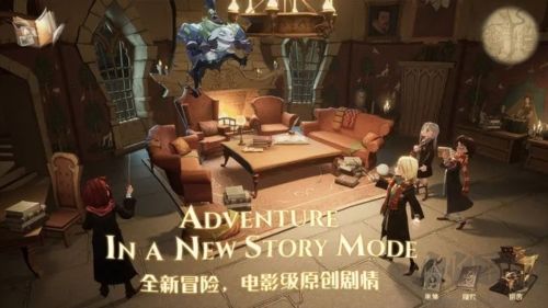 哈利波特：魔法觉醒2025