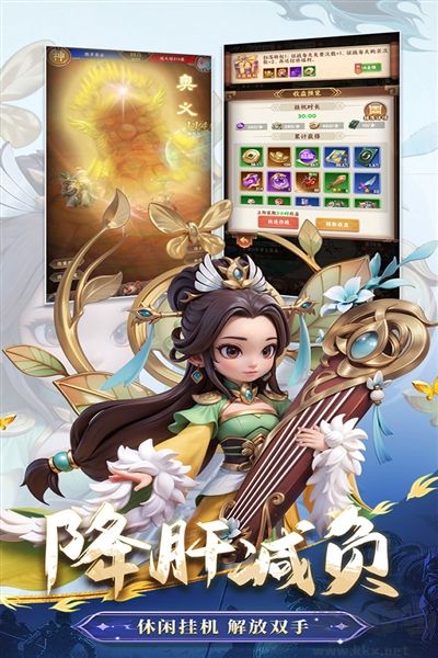 无畏三国