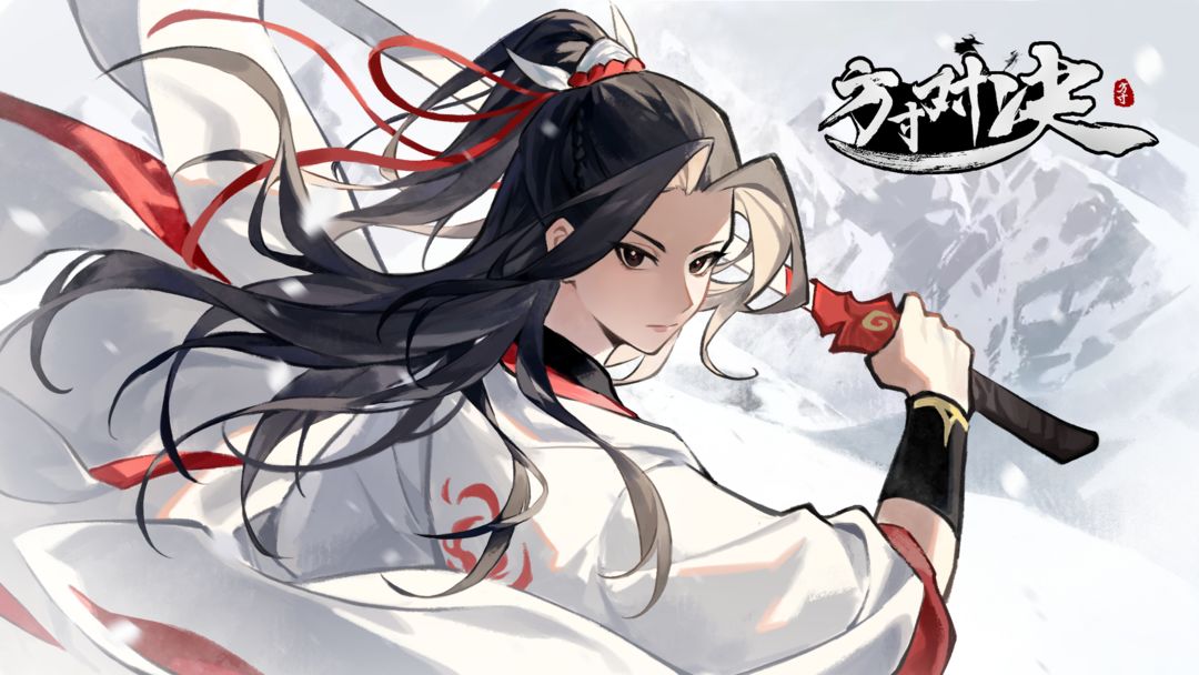 方寸对决最新版下载