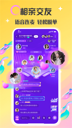 情侣玩吧app手机最新版