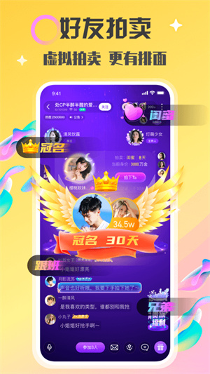 情侣玩吧app手机最新版