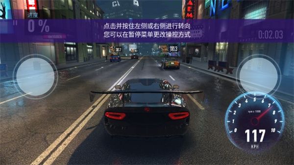 NFS No Limits安卓版