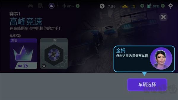 NFS No Limits安卓版
