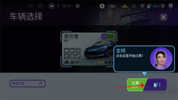 NFS No Limits安卓版