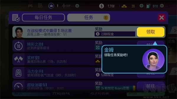 NFS No Limits安卓版