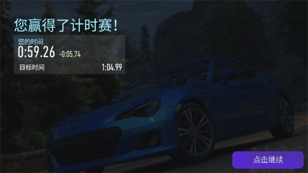 NFS No Limits安卓版