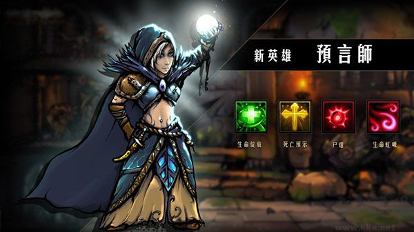 地牢求生 V2.1.3.2