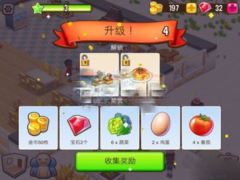 吃货大街（Food Street）