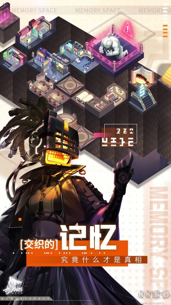修普诺斯