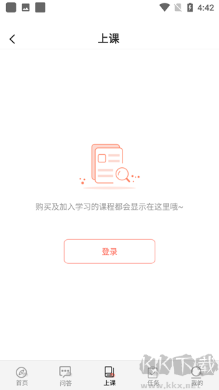 思源心理