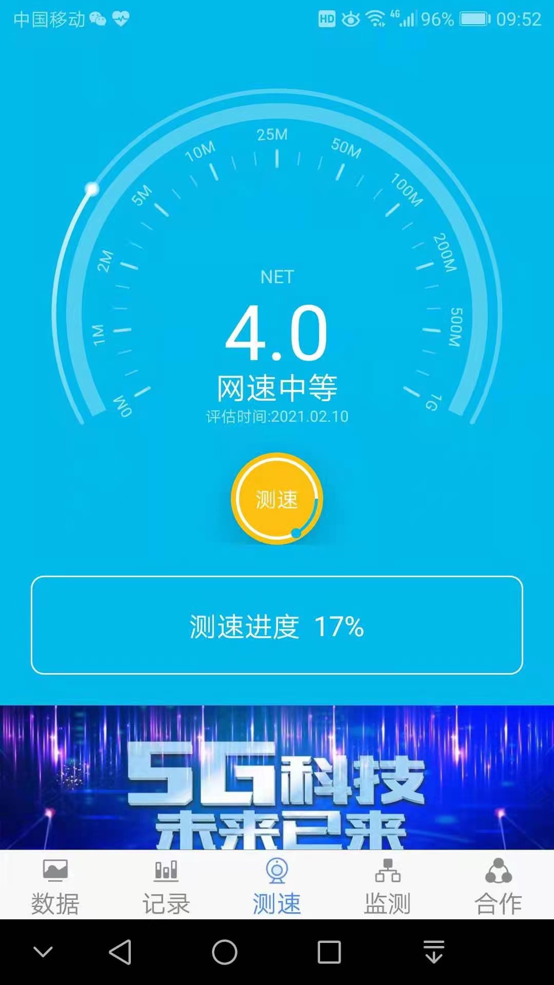 尼拉测试下载