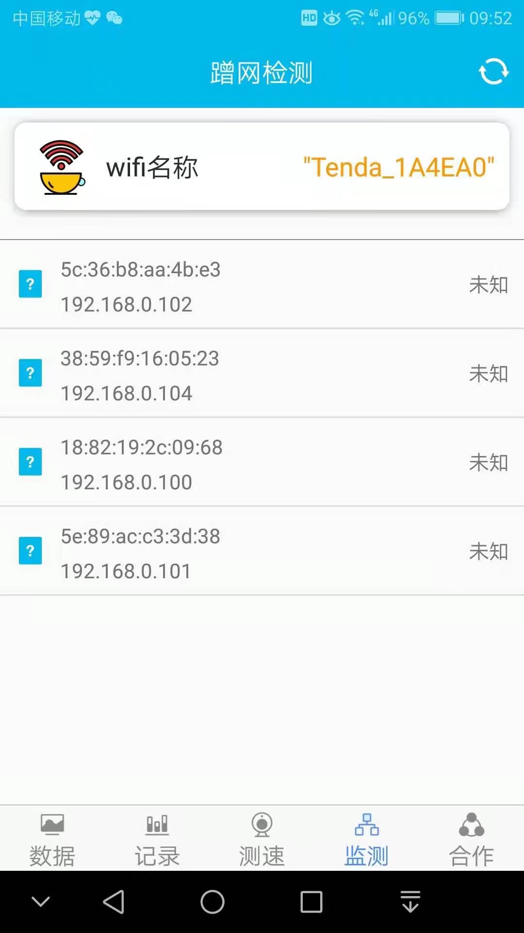 尼拉测试下载