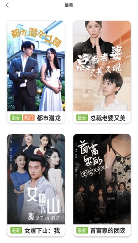 南瓜小剧场安卓版
