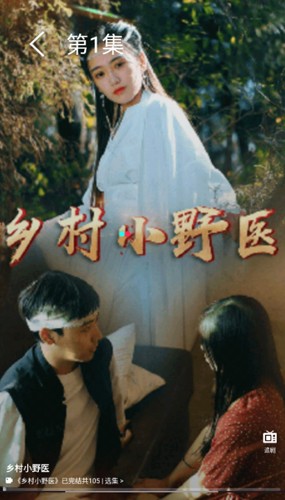 南瓜小剧场安卓版