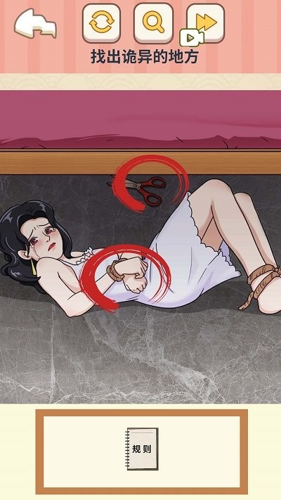 找出所有疑点手游官方版下载2024