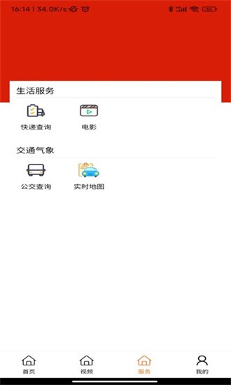 航天融媒体中心