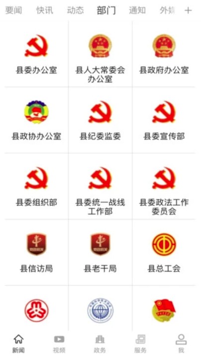 云上罗田
