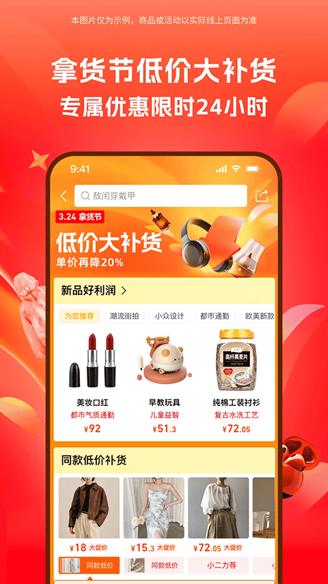 1688批发网